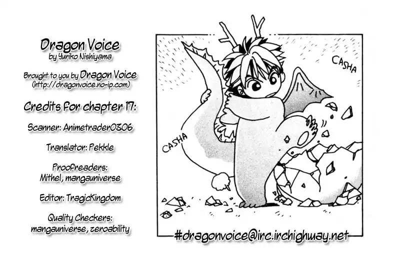 Dragon Voice Chapter 17 1